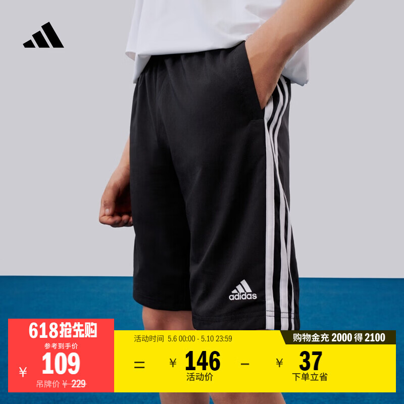 adidas男大童基础款舒适梭织短裤儿童阿迪达斯官方轻运动HR6332 黑色/白     140