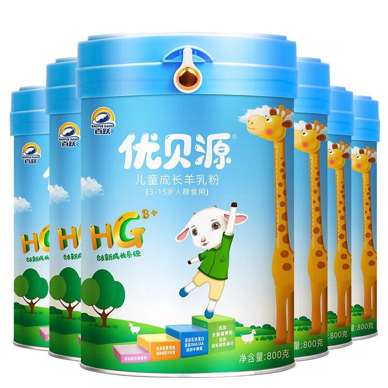 奶粉能查历史价格吗|奶粉价格比较