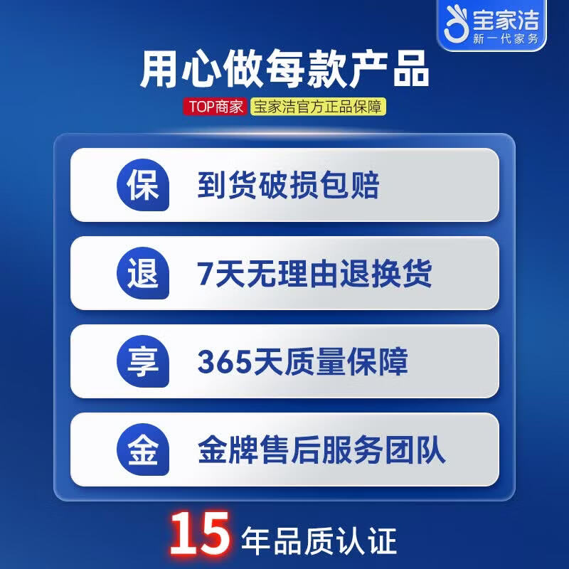 宝家洁【杨幂同款】地刷清洁刷云朵刷球形软毛浴缸卫生间浴室清洁马桶刷 双面大V刷