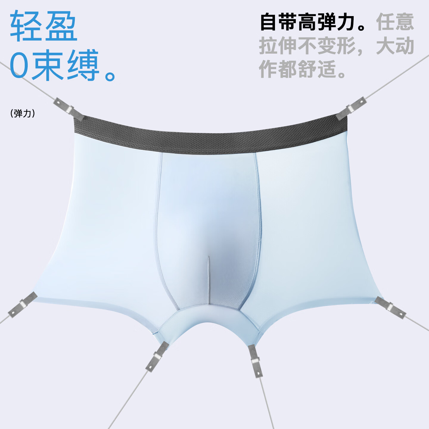 芬腾10A抗菌男式平角内裤夏季透气薄款冰丝裸感2026男士四角裤衩 【10A抗菌】随机颜色各2条，共 10条 L (100-120斤)