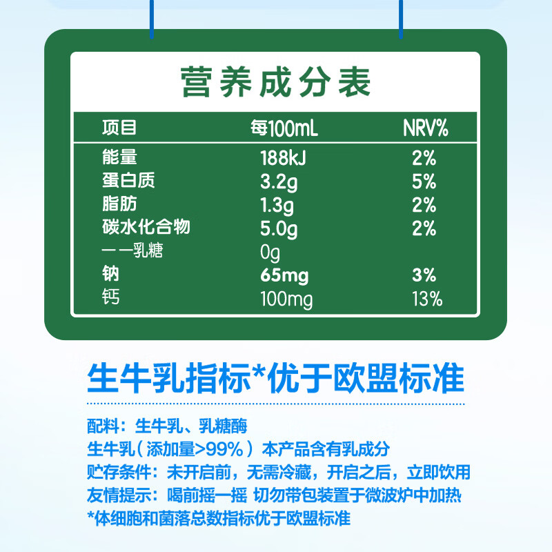 舒化奶零乳糖 低脂牛奶整箱京东自营220m/24盒 企业团购 年货礼盒装