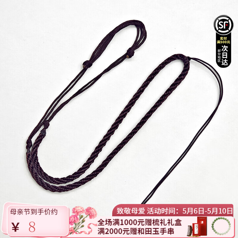 凤禧珠宝 和田玉佛公吊坠孤品一物一图弥勒佛女送老婆妈妈母亲节礼物 玉石吊坠专用配绳