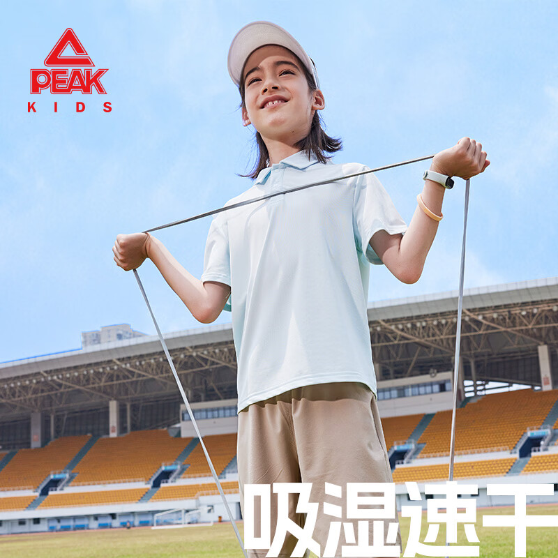 匹克童装儿童运动套装夏季2026新款男童凉感POLO衫女童短袖夏装两件套 【短袖POLO运动套装】浅紫/灰 170
