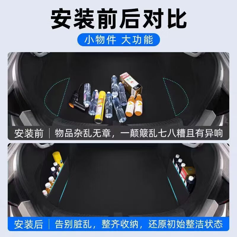 适用魏派蓝山汽车配件后备箱隔板汽车用品收纳神器改装饰隔物板 【左侧专用】带标隔板 魏派蓝山
