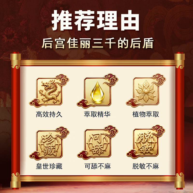 皇世元方中药萃取延时喷剂喷雾男性持久神油硬挺早泄不麻木射精情趣用品 尊贵版1瓶【10ml】 可搭神经敏感、早泄延时