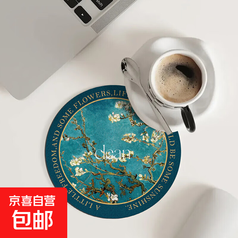 餐垫杯垫桌垫隔热垫子隔热垫防烫耐高温锅垫碗垫家用餐盘砂锅垫子 杏花 14cm*14cm