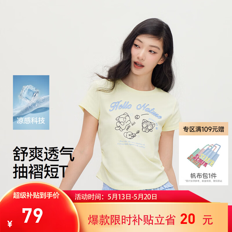 森马(Semir)凉感T|森马罗小黑短袖T恤女夏短款修身正肩2026新款趣味显瘦衣服 淡黄31401 L 京东折扣/优惠券