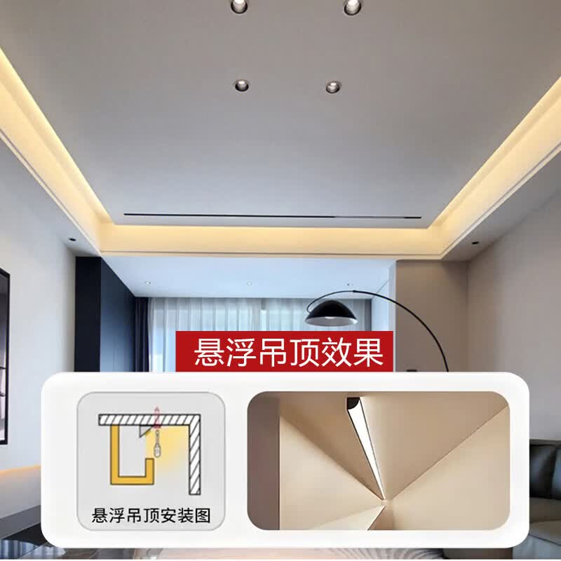 雷士45度斜出光线条灯窗帘盒灯悬浮吊顶回光灯槽反光灯带明装线形灯带 明装三角+雷士智能三色灯带 低压24V 暖白光 4000K