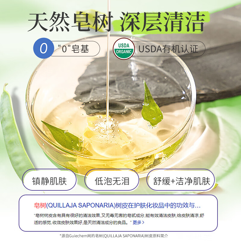 加州宝宝美国进口桉树洗发沐浴二合一宝宝沐浴露洗发水幼儿洗头液0岁适用 桉树洗沐二合一 251ml