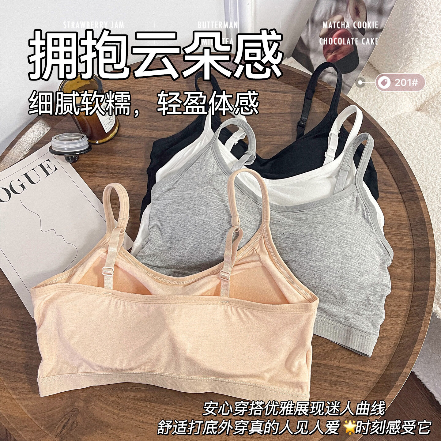 可斐无痕内衣女士夏季薄款小胸聚拢细肩带内衣防下垂粉底液隐形美背 浅灰【吊带款】 XL 【115-15斤可穿】