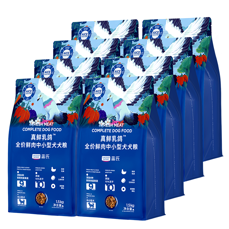 LEGENDSANDY蓝氏真鲜乳鸽中小型犬鲜肉冻干犬粮1.5KG*8（赠品送完即止）