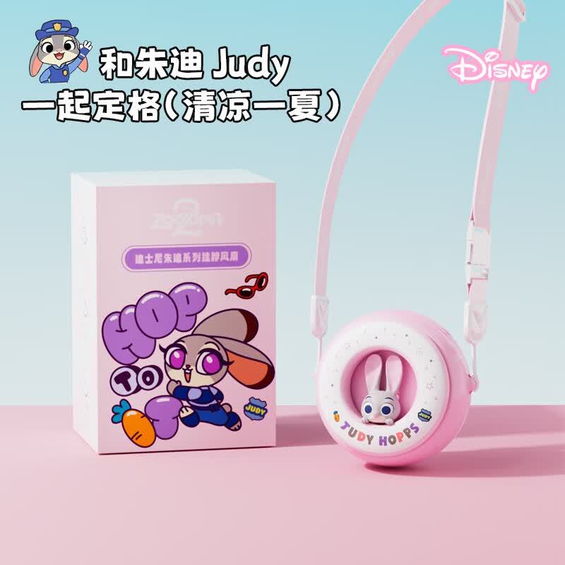 迪士尼（Disney）过家家儿童挂脖小风扇玩具ins户外风扇小巧便携风扇生日礼物朱迪