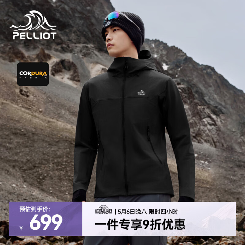 ��ϣ�ͣ�Pelliot�������C25���������д��ļ�CORDURA�������ͽ����ɽ���׼п�Ů ���п��ĺ�� L 629.1Ԫ