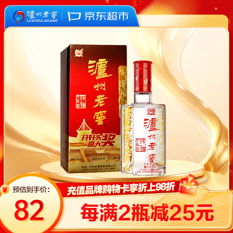 泸州老窖 六年窖头曲 浓香型白酒 38度 500ml 单瓶装