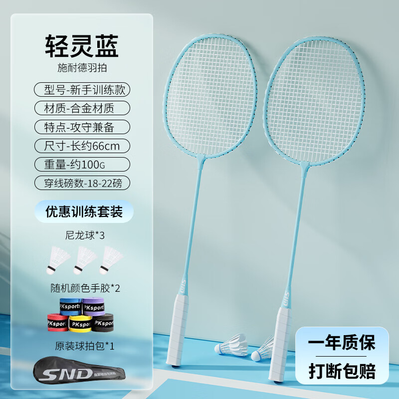 ���ڲ�����ʩ�͵���ë���Ķ��ĵ�˫����װ�����ͯ����Ůרҵ�ʹ� ��˫����ɫ��3��+2�ֽ�+���