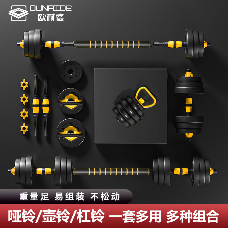 ���ڲ�����ŷ�͵£�OUNAIDE�� �����л������ÿɵ��ں����˶������������ĸ�������ɲ�ж��װ �������๦�ܡ�40����װ