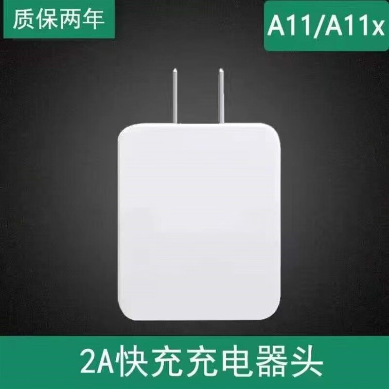 适配原装oppoa11充电线a11x充电器快充插头a11手机数据线专用快充安卓