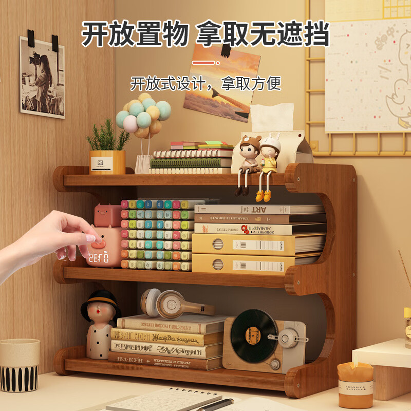 檀福匠桌面置物架家用多层简易学生用书架宿舍书柜办公室工位收纳展示架 E型桌面置物架2层50