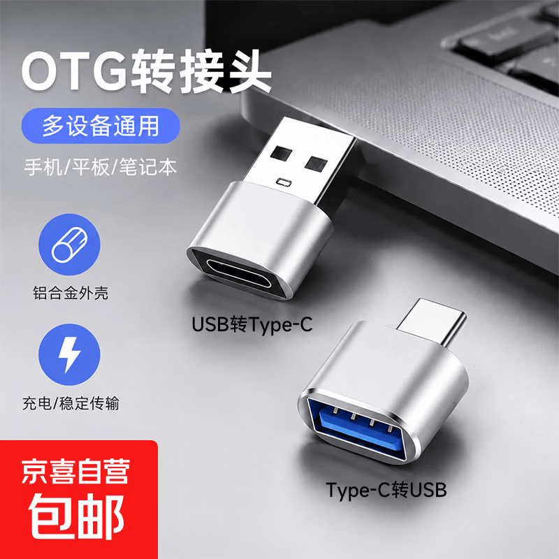 效果器前级KTV音频话筒防啸叫混响蓝牙均衡家用舞台演出 效果器卡侬公母线 【USB-C+C-USB组合装】银色