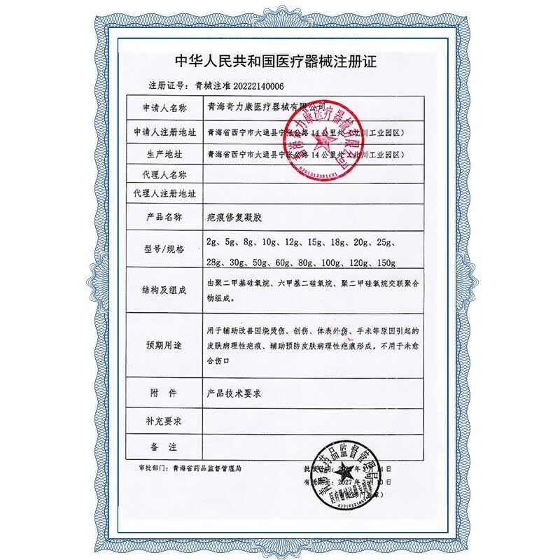 怡洁心（YIJIEXING）茶树精油4松油醇除螨湿巾眼部专用眼睛眼睑清洁湿巾擦眼护理 [囤货装]超值300贴装