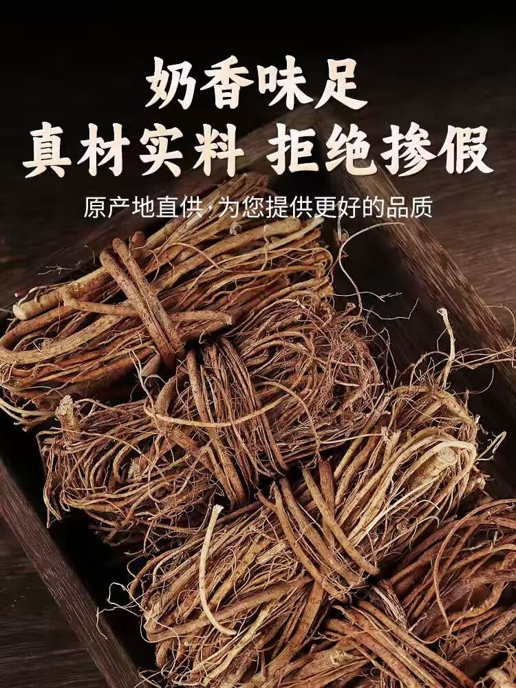同仁堂（TRT）正宗特级野生五指毛桃中药材无硫新晒老根煲汤材料五指毛桃茯苓茶 特级五指毛桃 250g*4袋 净重
