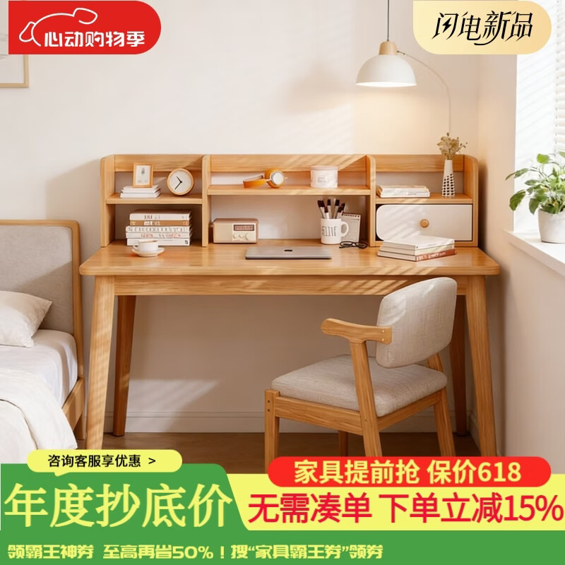 爱家猫书桌书架一体桌学生家用学习写字桌卧室台式电脑桌工作台办公桌子 【桌架组合】胡桃色100*60CM