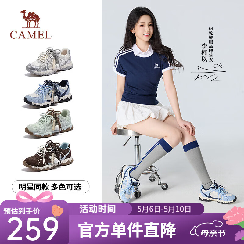 骆驼（CAMEL）【王俊凯同款】轻云女鞋2026新款户外运动老爹鞋百搭休闲德训鞋女 L26S076027蓝色 女款绒面 37