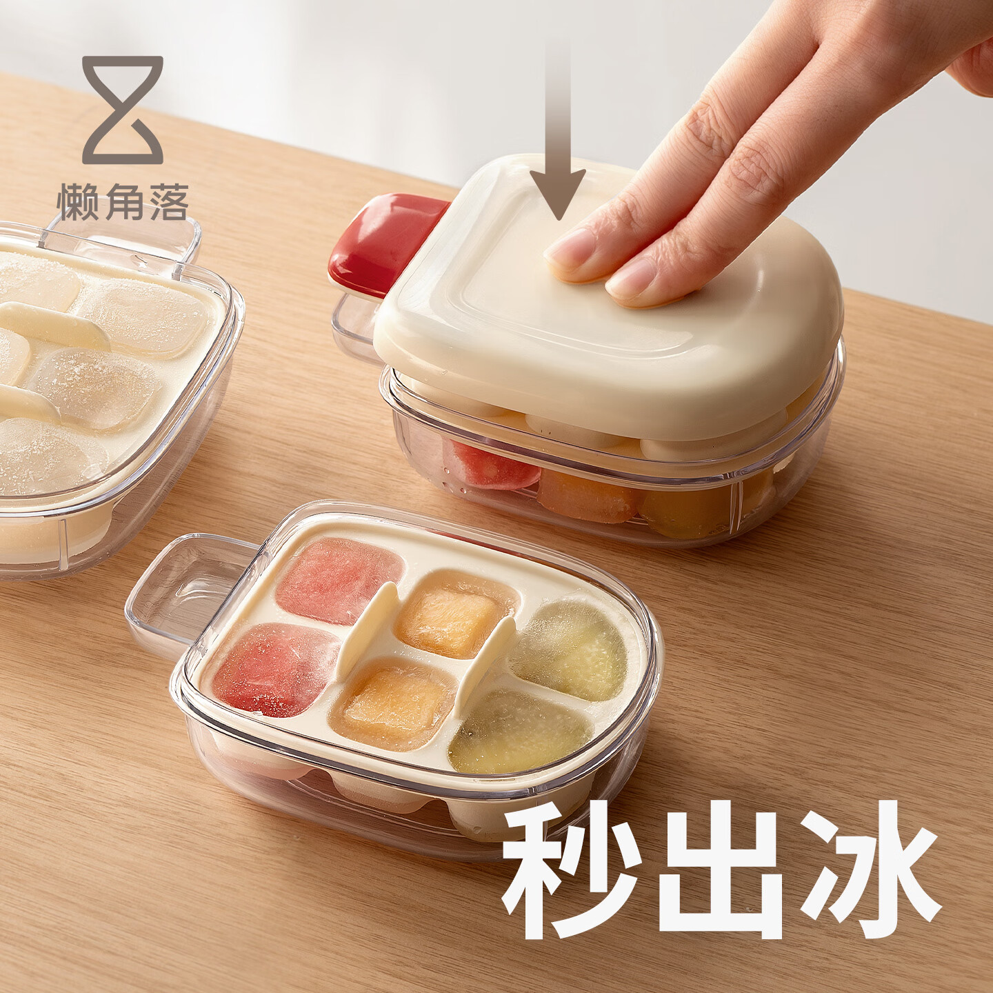 懒角落冰块模具制冰迷你冰格制冰盒威士忌冰球制冰器食品级冻冰块神器 两个装