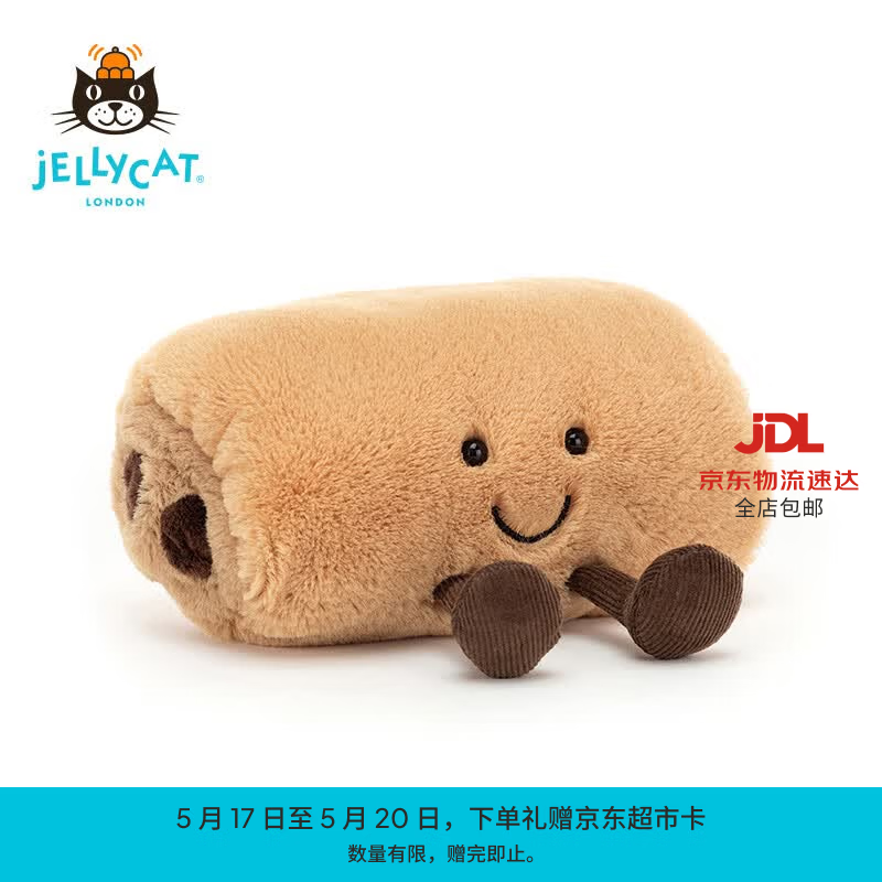 Jellycat趣味法式巧克力面包可爱食物公仔毛绒玩偶睡觉送礼520礼物 米黄色 One Size