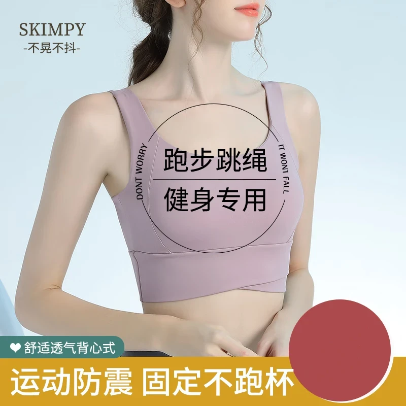运动内衣女高强度健身跑步防震防下垂瑜伽服一体美背背心式文胸罩 薄荷绿 【升级全固定防震杯】 M （85-105斤）