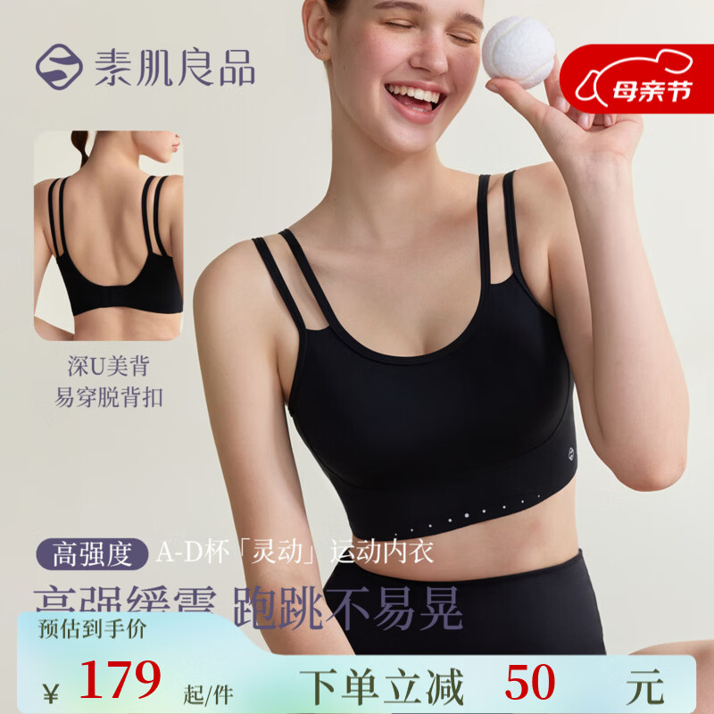 �ؼ���Ʒ���鶯����U�������Ļ���͸���˶��ܲ������٤�⴩����Ů�ļ� ����� L ��80ABC��120-140� 179Ԫ