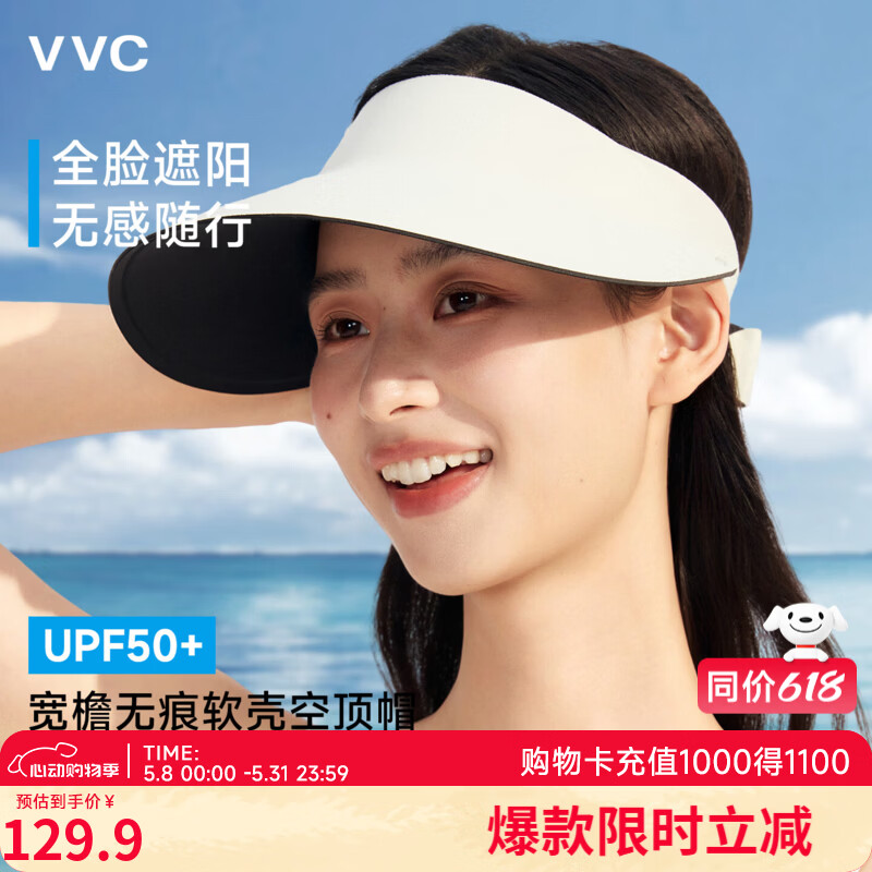 VVC女空顶防晒帽 39.9元，VVC五折防晒伞 58元，VVC男女同款防晒服 69.9元 - 美泡泡