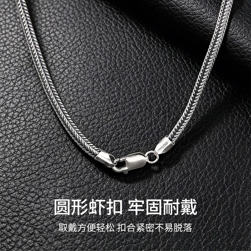 中国黄金肖邦链银项链男士时尚潮流素链锁骨链生日礼物送男友老公纪念日 肖邦链男士项链