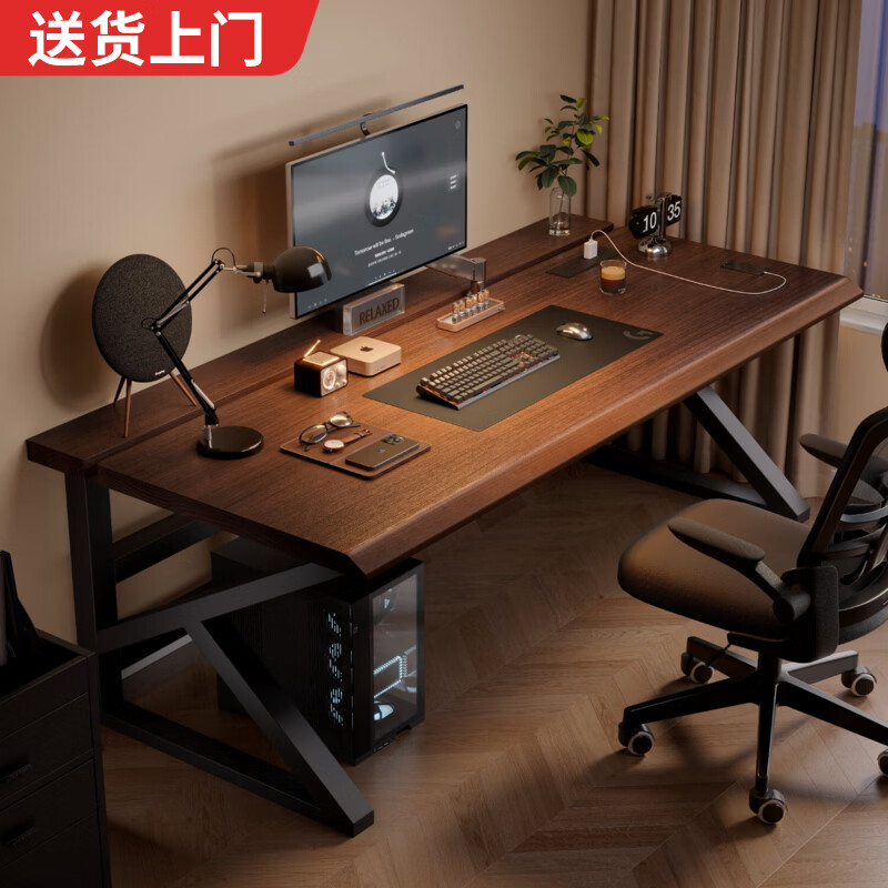 耐赛尔电脑桌台式电竞桌可装机械臂家用卧室书桌学习桌写字桌办公桌子 店长推荐【二段式款】雾棕胡桃色-单桌 100x75x75cm