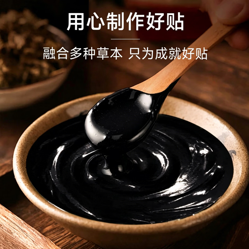 艾思辰艾草颈椎贴艾灸贴肩颈腰椎贴肩周关节贴艾灸热敷富贵包暖贴 5盒装【买3盒送2盒】
