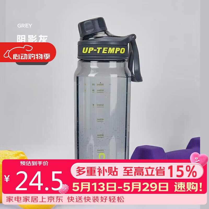 希乐（cille）塑料水杯大容量tritan夏季男女学生运动健身便携刻度茶水分离杯子