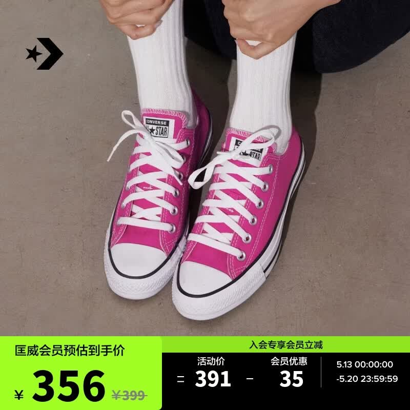 匡威（Converse）All Star夏季男女低帮帆布鞋西瓜红玫红色A06569C A06569C 37.5