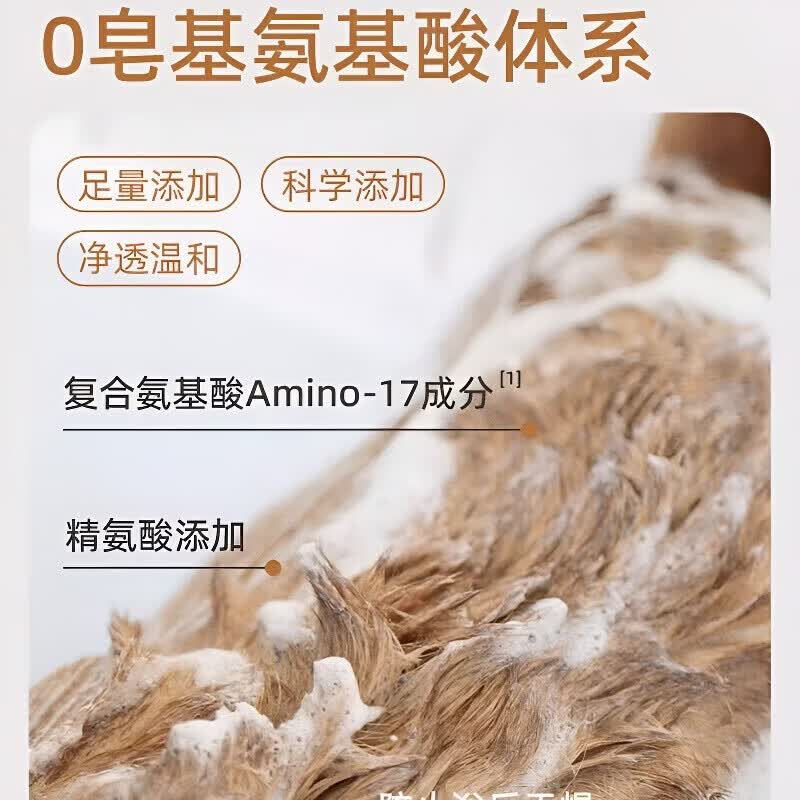 GERTHRON德国宠物免洗慕斯狗狗猫咪清洁毛发皮肤植物洗护泡沫用品狗沐浴露 免洗慕斯300ml(白毛犬) 免洗泡沫 一擦即净