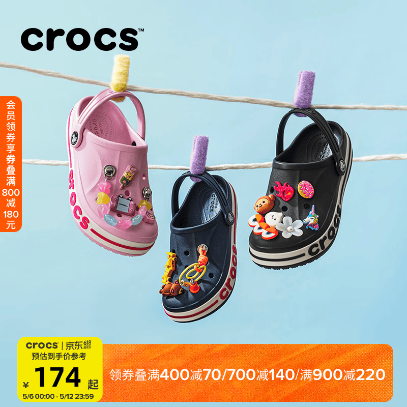 CROCS����۱��ſ�����ͯ����Ьɳ̲��Ь��ͯŮͯ��Ь/207018/207019 ����ɫ-410 35 (215mm)197.91Ԫ