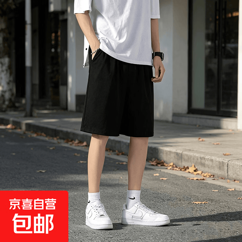 短裤男夏季薄款直筒宽松冰丝网眼速干男士五分休闲裤篮球运动裤SN 黑色 3XL