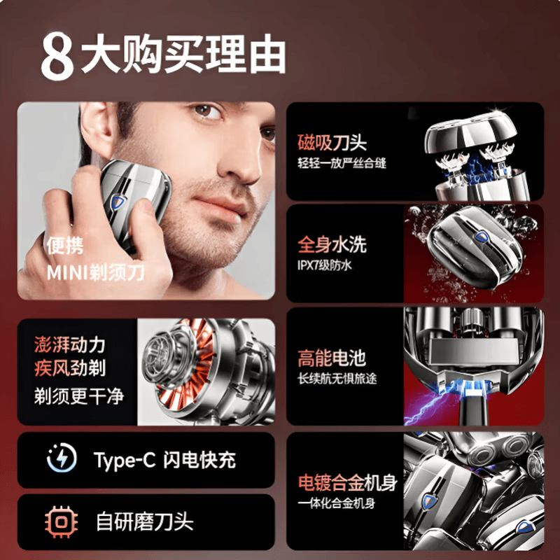 索品(SWOPY)父亲节礼物兰博基尼电动剃须刀2026新款男士旋转式便携刮胡刀快充胡须刀节日生日送男友 超跑款-合金电动双环剃须刀【暗夜黑】