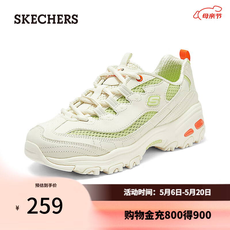 斯凯奇（Skechers）老爹鞋女商场同款时尚休闲鞋舒适896193 乳白色/绿色/OWGN 38 【正码正拍】