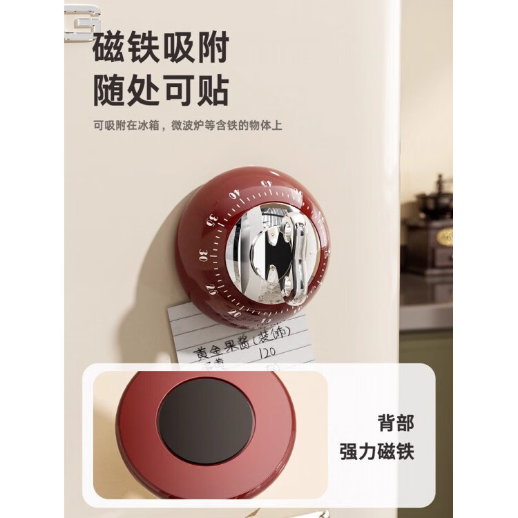 磁吸计时器厨房机械提醒器做饭定时器家用烹饪烘焙学习专用 奶油白【1个装】磁铁吸附/无需电池