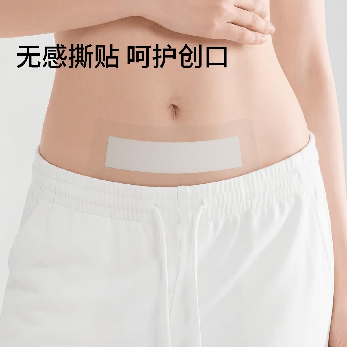嫚熙(EMXEE) 剖腹产防水贴伤口贴产后产妇洗澡贴 5片