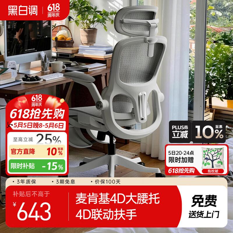 Hbada/�ڰ׵� P2 Pro ������/�� �н��� 570.55Ԫ