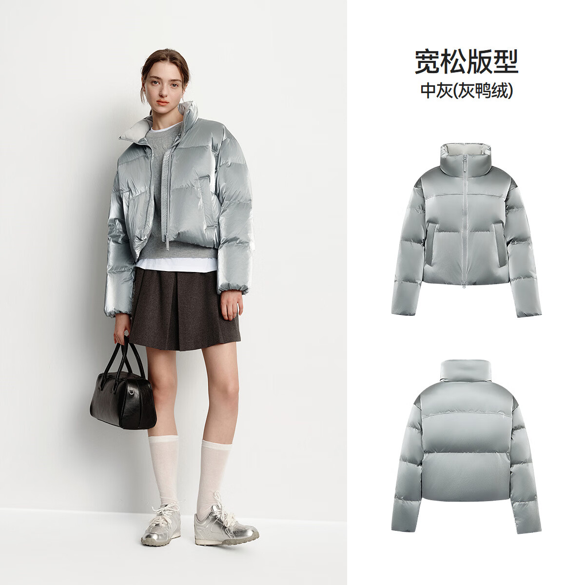 森马(Semir)羽绒服女冬哑光肌理80绒子宽松立领2025新款小个子甜酷面包服 中灰(灰鸭绒)20408 M