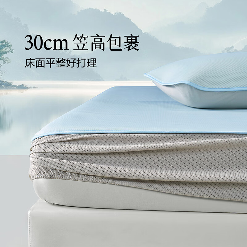 水星家纺 出品百丽丝 凉席 凉感席子夏季空调席 可水洗印花软凉席冰丝席 床笠款【A类+凉感+可水洗】冰玉丝 (三件套) 180cm*200cm