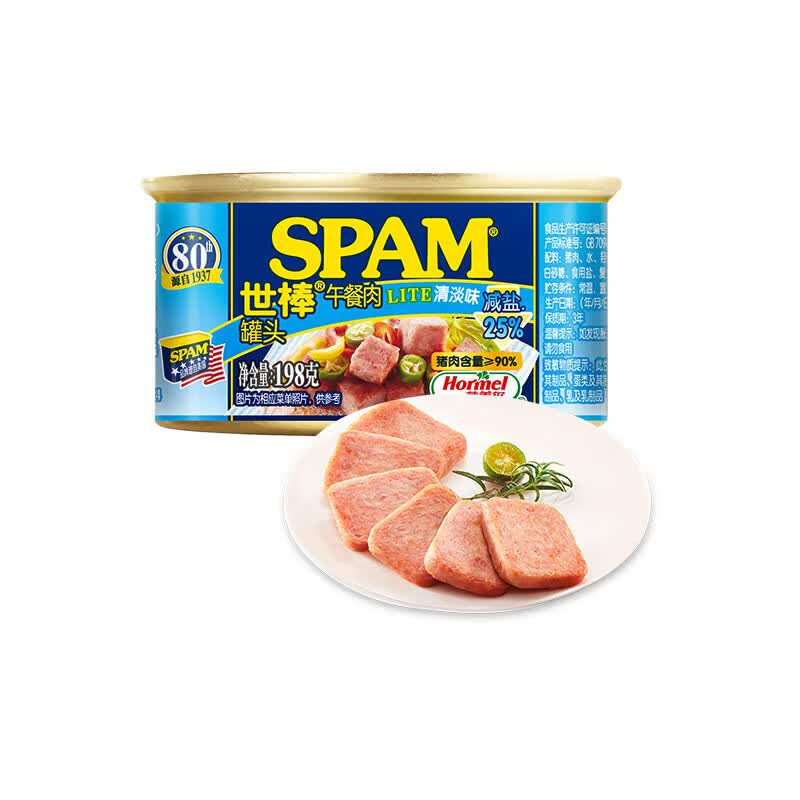 荷美尔（Hormel）世棒SPAM午餐肉罐头泡面搭档即食片状午餐肉儿童早餐火锅烧烤食材 【3罐594g】清淡减盐口味198g*3罐