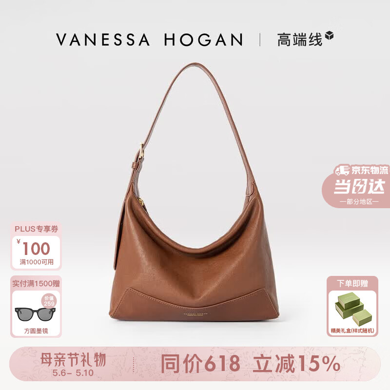 VANESSA HOGAN张雅钦同款VH女包欣冉hobo包植鞣牛皮轻奢斜挎单肩包包母亲节礼物