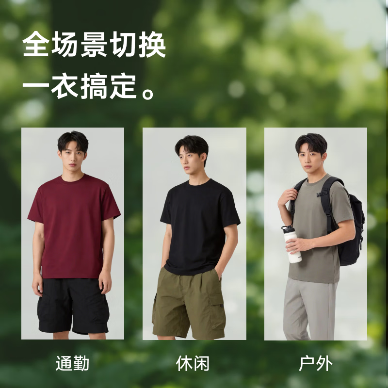 【京东直采】休闲速干净色基础男短袖t恤26年夏季新款 白色 (男款) 2XL